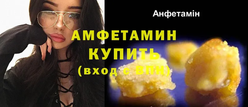 цены   Подольск  АМФЕТАМИН 98% 