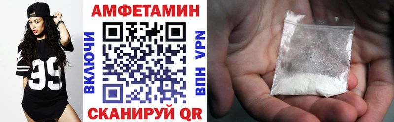 АМФ 97%  Подольск 