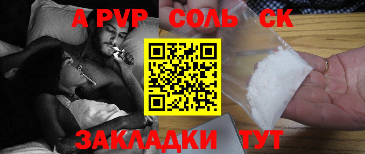 Подольск  Alpha PVP  Вход с VPN  Alpha-PVP крисы CK 