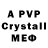 Амфетамин Premium Charly Passant