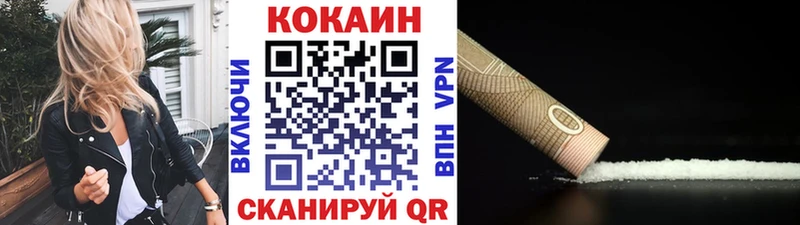 COCAIN 98% Подольск