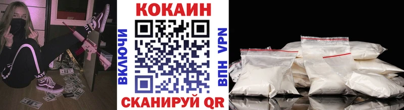 КОКАИН 99%  как найти закладки  Подольск 
