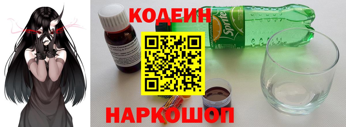 Подольск  Cocaine  Кислота  Вход с VPN  Экстази  Вейп ТГК  ГАШ  Амфетамин  Плюхи  Меф  Бошки Шишки 