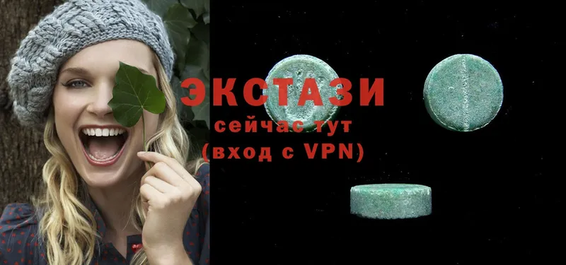 купить   Подольск  Экстази XTC 