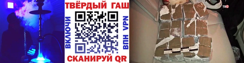 Гашиш убойный купить закладку Подольск