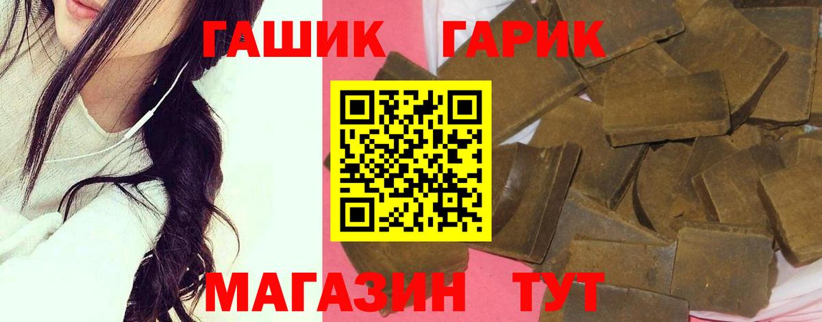 АМФЕТАМИН Подольск