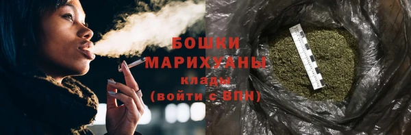 МДМА Кинешма