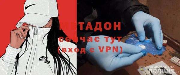 ALPHA PVP Киреевск