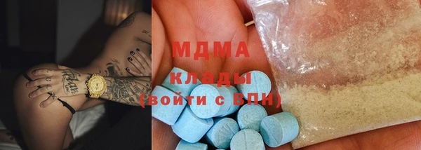 ALPHA PVP Киреевск