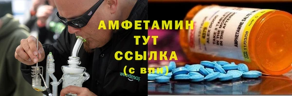 ALPHA PVP Киреевск