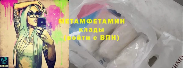 ALPHA PVP Киреевск
