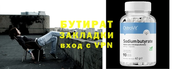 таблы Киренск