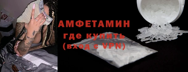 ALPHA PVP Киреевск