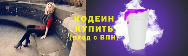 кокаин VHQ Бугульма