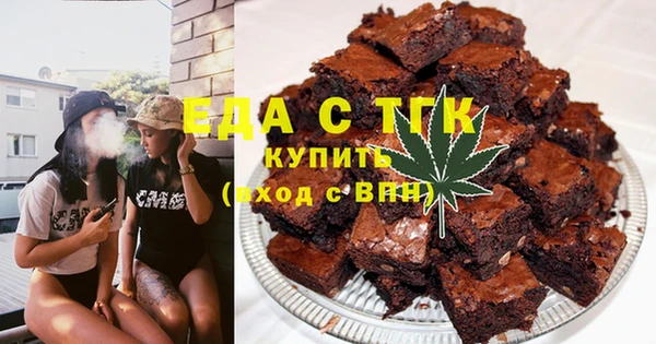 ALPHA PVP Киреевск