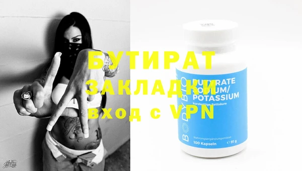 МДМА Кинешма