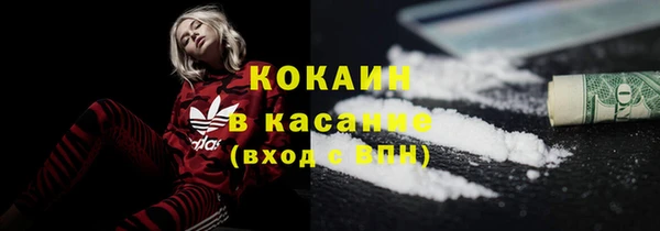альфа пвп Лагань