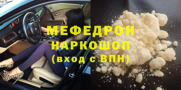 таблы Киренск