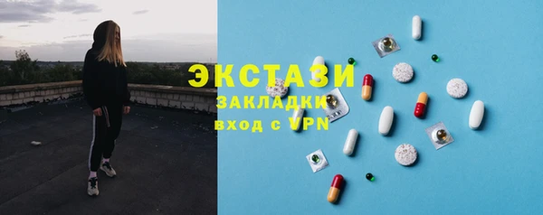 МДМА Кинешма