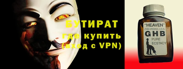 МДМА Кинешма