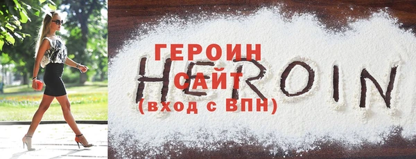 МДМА Кинешма