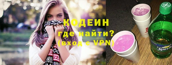 МДМА Кинешма