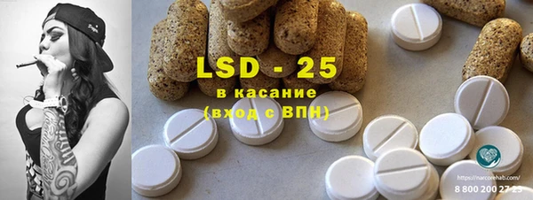 ALPHA PVP Киреевск