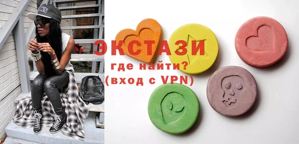 герыч Лабытнанги