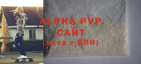 МДМА Кинешма