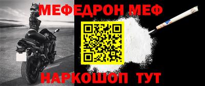 первитин Кинель