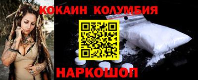 соль ск Кимры