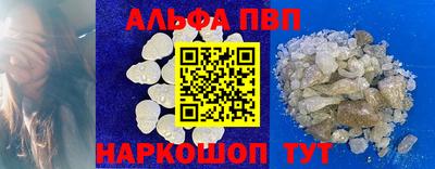 первитин Кинель