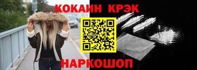соль ск Кимры