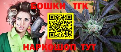 марихуана Кингисепп