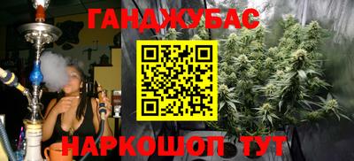 марихуана Кингисепп