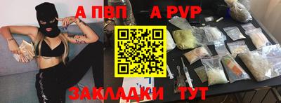 первитин Кинель