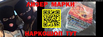 марихуана Кингисепп