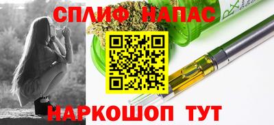 первитин Кинель