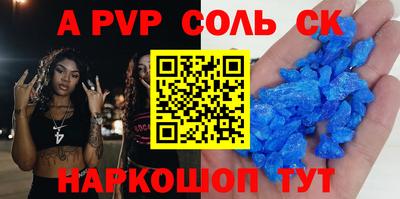 соль ск Кимры