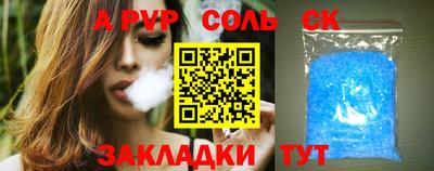 первитин Кинель