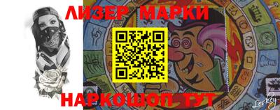 PSILOCYBIN Азнакаево