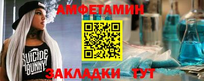 первитин Кинель
