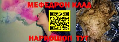 первитин Кинель