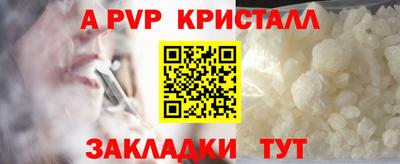 первитин Кинель