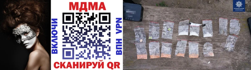 MDMA crystal  наркошоп  Подольск 