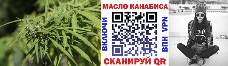 Дистиллят ТГК гашишное масло  OMG ссылка  Подольск  купить  