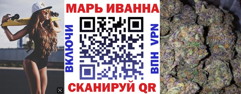 Марихуана сатива  цена   mega ССЫЛКА  Подольск 